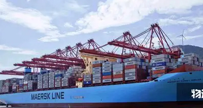 Cargo Insurance