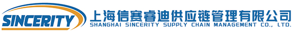 Shanghai Sincerity Supply Chain Management Co., Ltd.